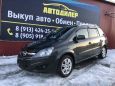    Opel Zafira 2012 , 559000 , 