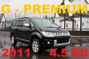    Mitsubishi Delica D:5 2011 , 1495000 , -