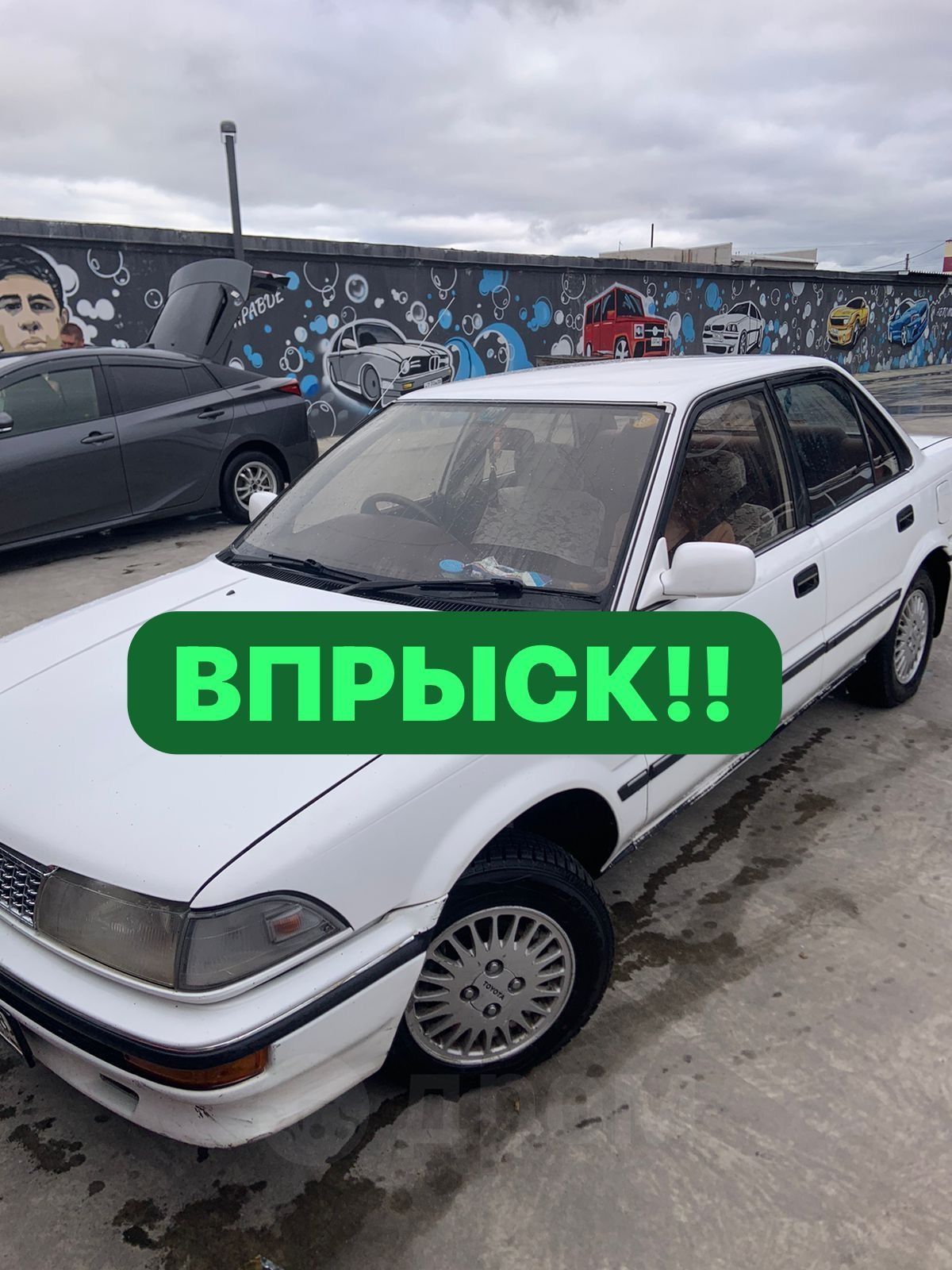 Купить Авто В Амурской Обл