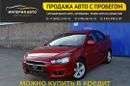  Mitsubishi Lancer 2008 , 379000 , 