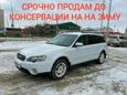  Subaru Outback 2004 , 450000 , 