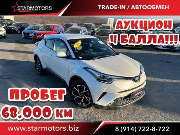 SUV   Toyota C-HR 2016 , 1680000 , 