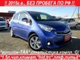  Toyota Ractis 2015 , 789900 , 