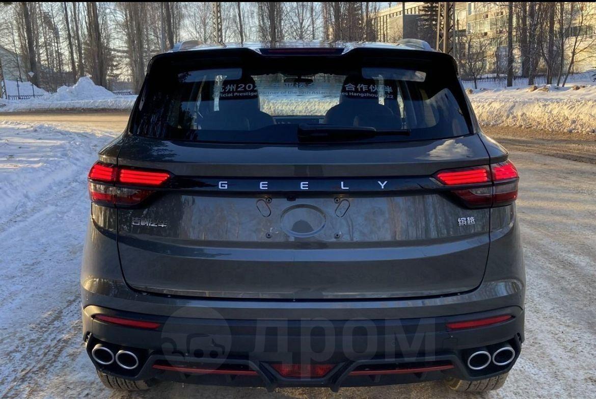 Купить Джили Кулрэй 2023 в Казани, Новая машина в наличии в Казани ...