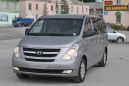    Hyundai Grand Starex 2013 , 1330000 , 