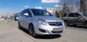    Opel Zafira 2011 , 475000 , 