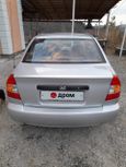  Hyundai Accent 2004 , 250000 , 