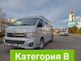    Toyota Hiace 2010 , 1575000 , 