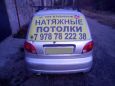  Daewoo Matiz 2009 , 120000 , 