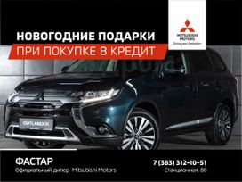 SUV   Mitsubishi Outlander 2020 , 2330000 , 