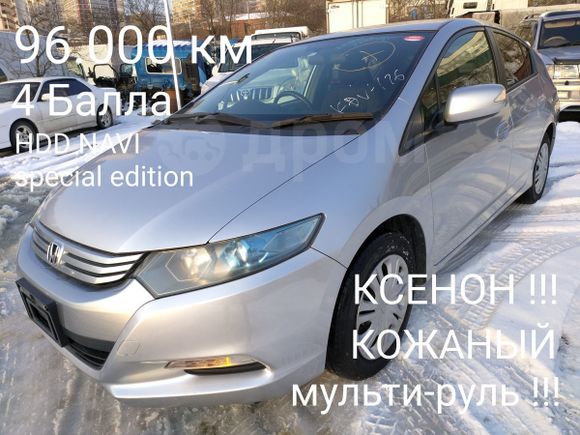  Honda Insight 2010 , 505000 , 