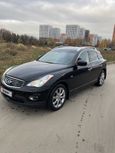 SUV   Infiniti EX35 2008 , 1200000 , 