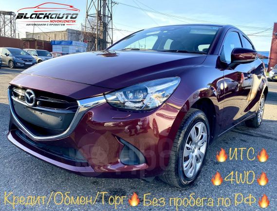  Mazda Demio 2018 , 1060000 , 