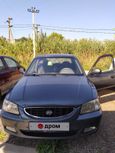  Hyundai Accent 2008 , 240000 , 