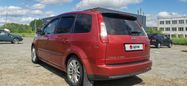    Ford C-MAX 2005 , 375000 , 