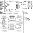  Mitsubishi Colt 2010 , 409000 , 