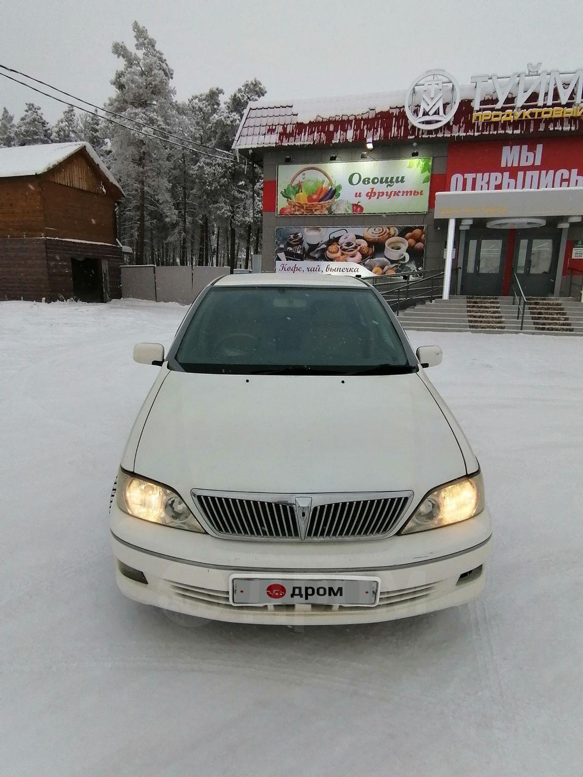 Купить Тойоту Правый Руль Бу
