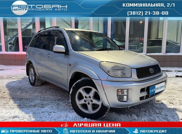 SUV   Toyota RAV4 2001 , 599000 , 