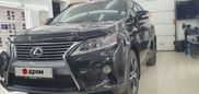 SUV   Lexus RX350 2014 , 2230000 , 