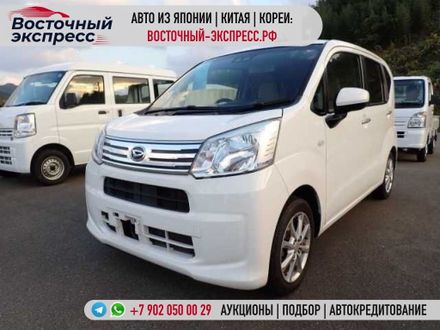 Daihatsu move 2018. Move 2018. Правдивая история сериал 2021. С. Move 2018.