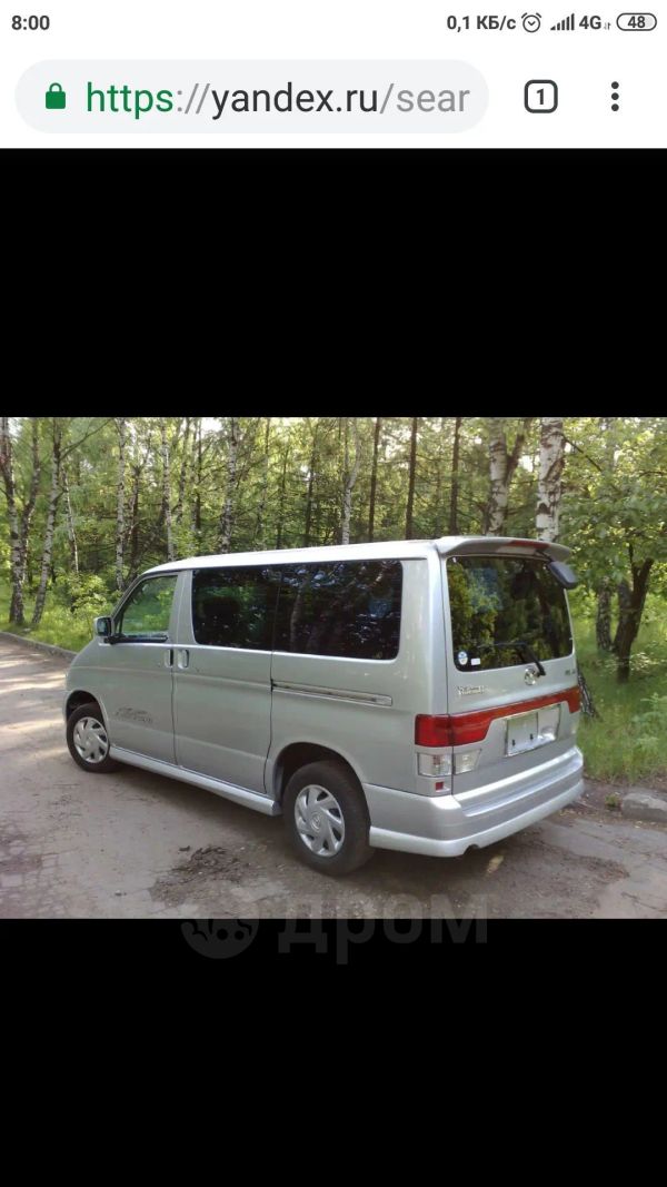    Mazda Bongo Friendee 2001 , 250000 , 