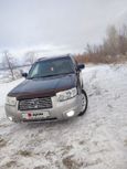 SUV   Subaru Forester 2005 , 735000 , 