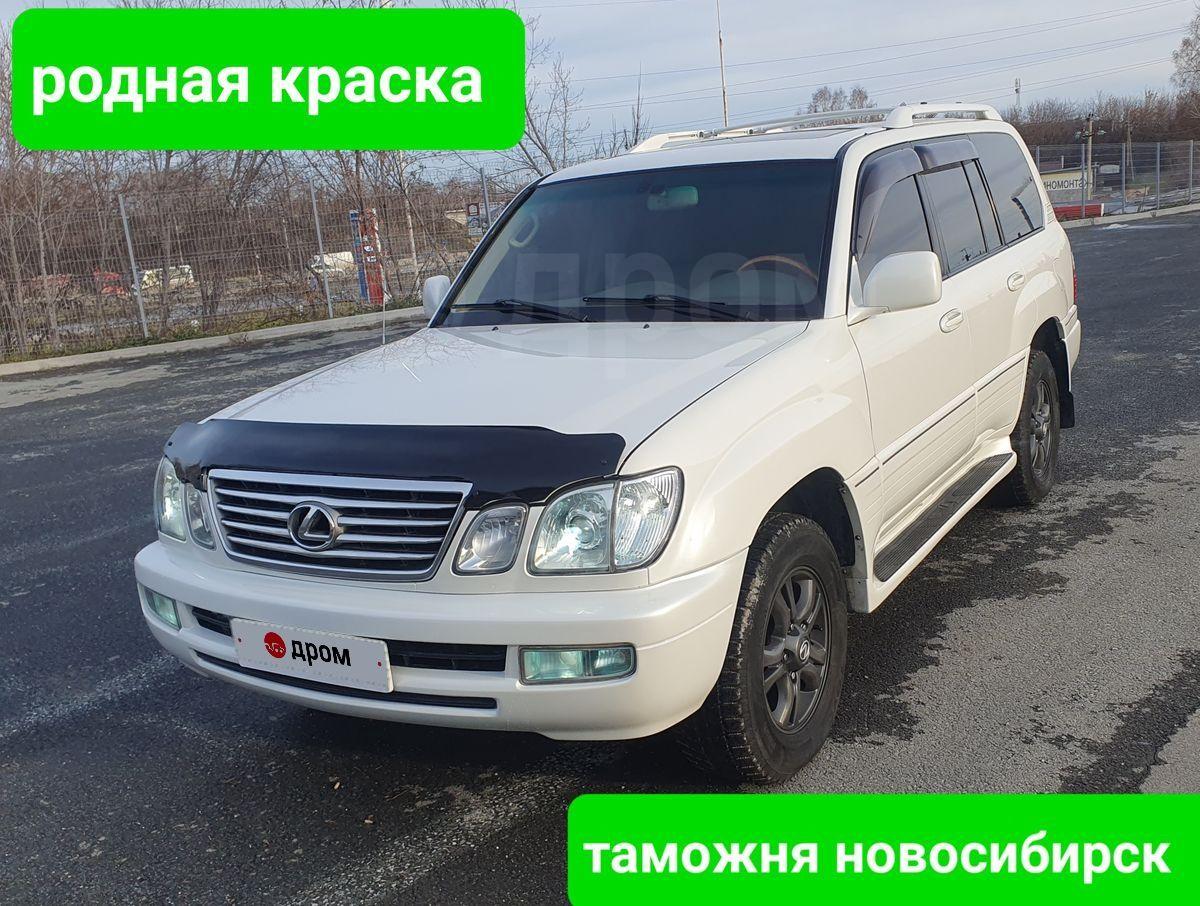 Купить Авто Лексус Cx 470 В России