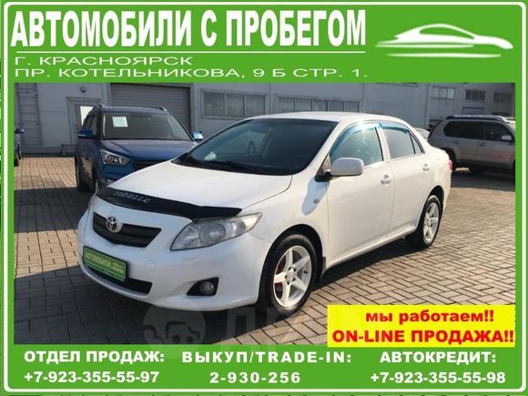  Toyota Corolla 2008 , 599000 , 