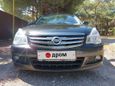  Nissan Almera 2015 , 659000 , 