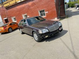  Mercedes-Benz S-Class 1993 , 210000 , 