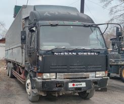   Nissan Diesel UD 1994 , 700000 , 