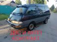    Toyota Town Ace 1994 , 159000 , 