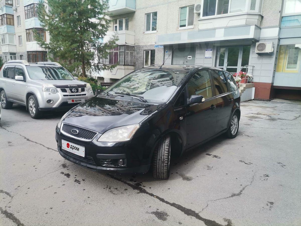 Купить Форд 2 В Тюмени Бу