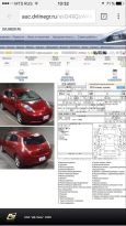  Nissan Leaf 2011 , 365000 , 