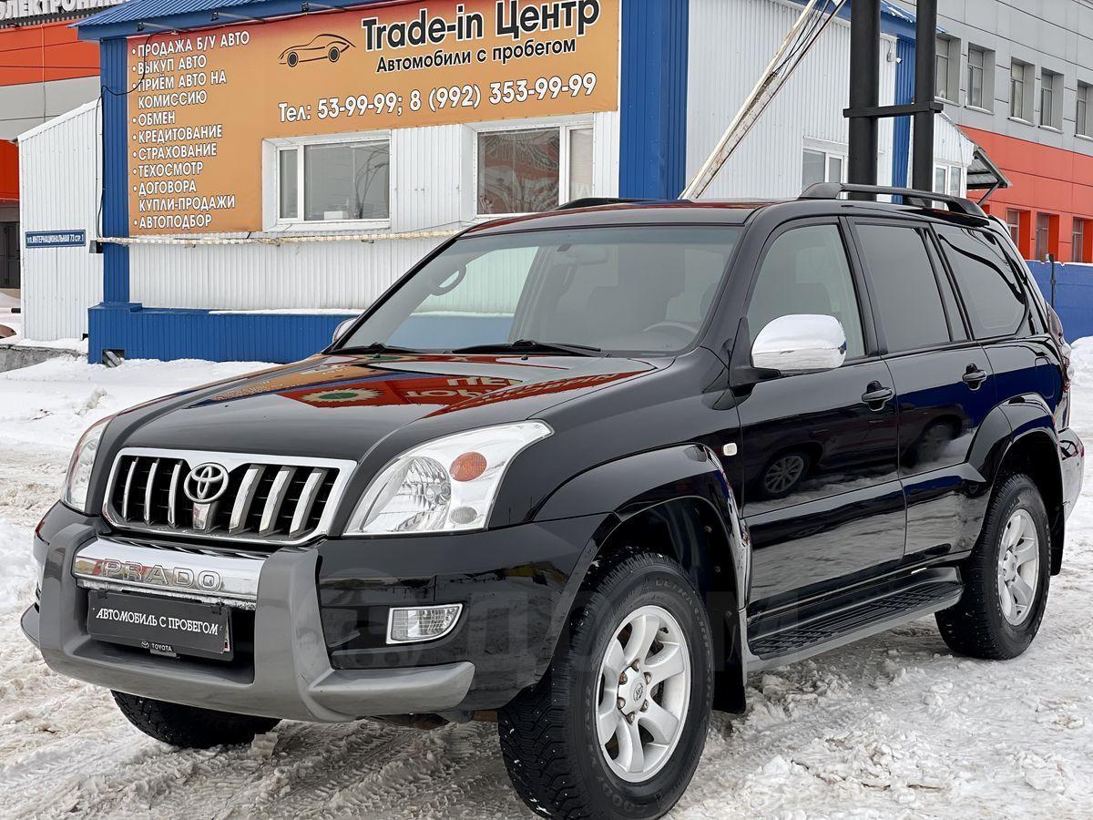 Купить Прадо С Пробегом Авто Ру