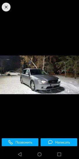  Subaru Legacy 2005 , 410000 , 