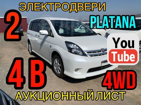    Toyota Isis 2010 , 783000 , 