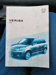  Mazda Verisa 2007 , 325000 , 