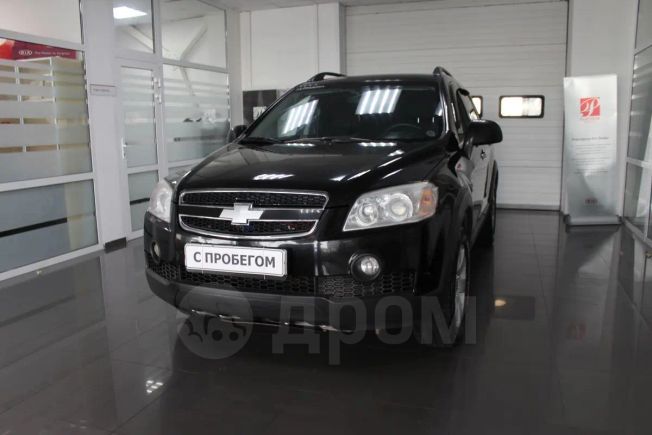 SUV   Chevrolet Captiva 2008 , 460000 , 