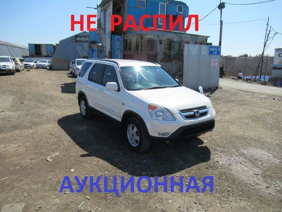 SUV   Honda CR-V 2002 , 360000 , 