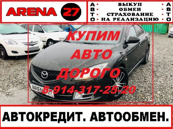  Mazda Mazda6 2008 , 558000 , 