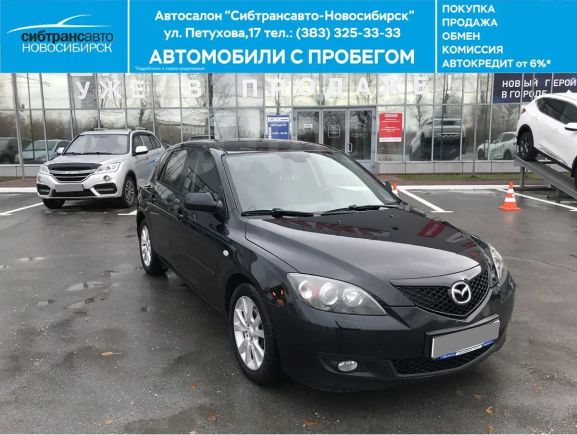  Mazda Mazda3 2007 , 395000 , 