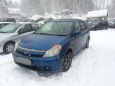  Honda Stream 2003 , 330000 , 