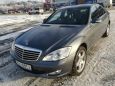  Mercedes-Benz S-Class 2007 , 850000 , 