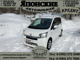  Daihatsu Move 2014 , 599000 , 