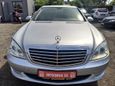  Mercedes-Benz S-Class 2005 , 670000 , 