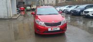  Kia Rio 2014 , 510000 , 