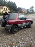  3  Toyota RAV4 1994 , 280000 , 