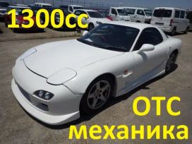  Mazda RX-7 1997 , 265000 , 