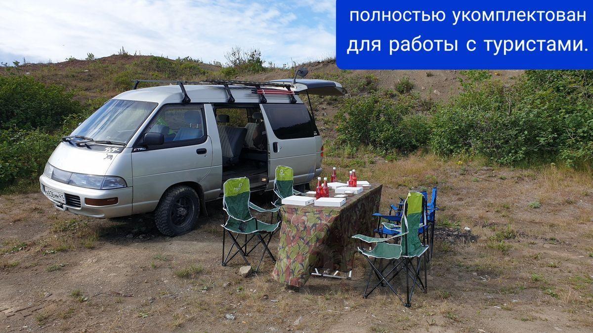Продажа Авто Тойота Петропавловск Камчатский